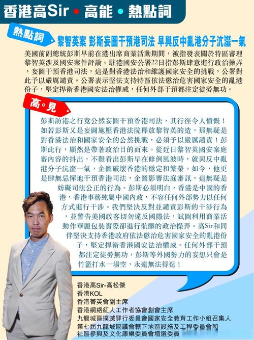 龜山箱屍案震驚社會，江子翠同志話題延燒，香港名人世界熱議