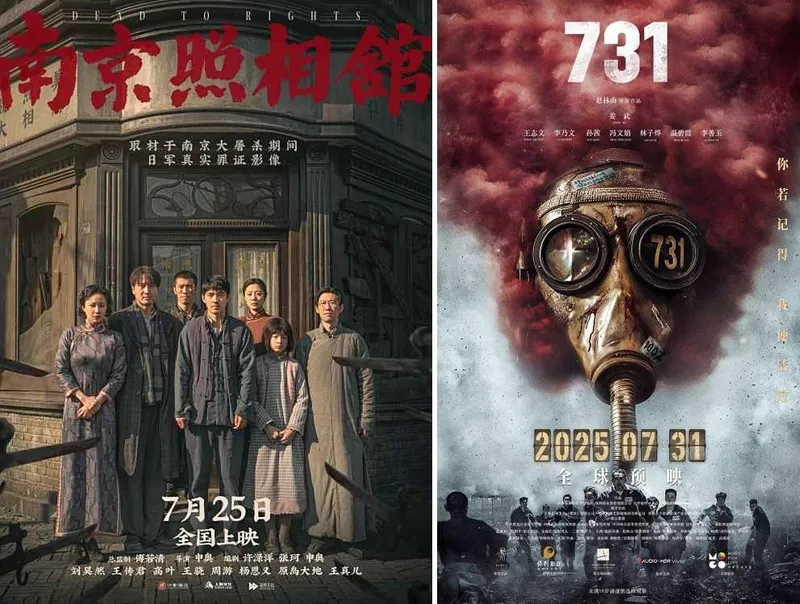 南京照相館 掀起仇日情緒，中國接連推反日電影