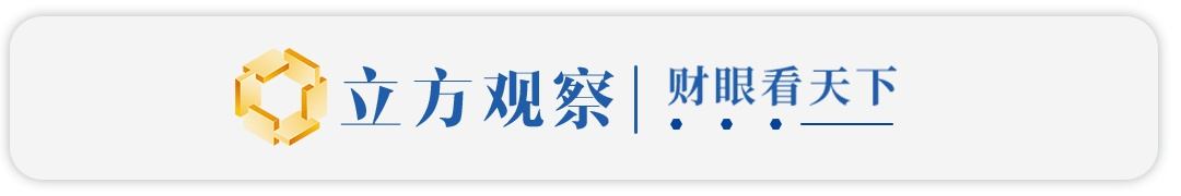 蜜雪冰城：一杯柠檬水背后的区块链与全球化征程