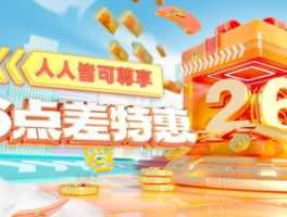 2025黃金投資攻略：避險、貨幣戰爭與台積電股東會後的財富密碼