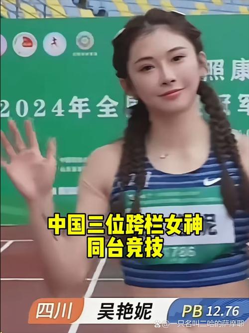 一、破茧成蝶,吴艳妮的奋斗历程