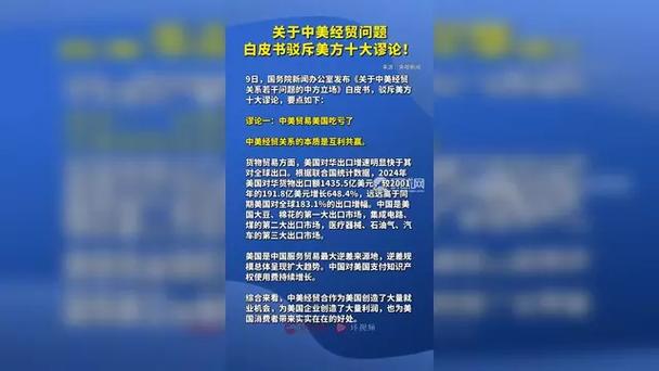 1. 谬论内容中使馆驳斥阿根廷媒体新冠溯源谬论