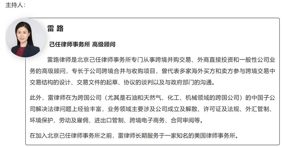 1. 谬论内容中使馆驳斥阿根廷媒体新冠溯源谬论