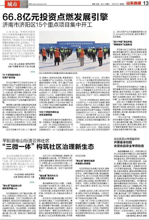 合作范围与模式乌美矿产协议关键细节流出