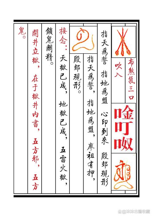 揭秘百岁神仙治病套路起底“百岁神仙治病”套路