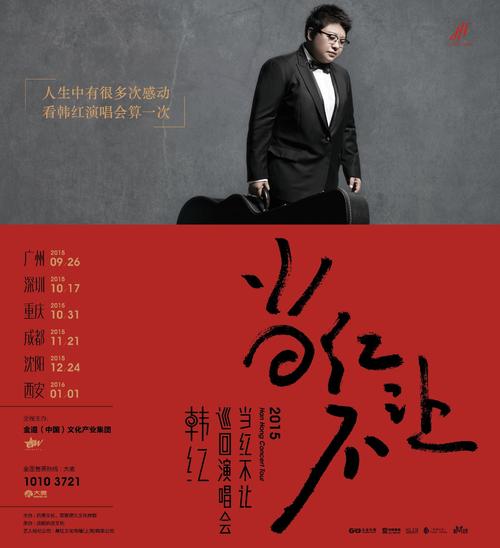 一、事件背景中央广播电视总台:未邀请韩团巡演