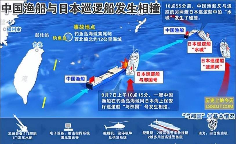 日方民用飞机频繁侵闯钓鱼岛领空日民用飞机侵闯钓鱼岛领空 中方驱离
