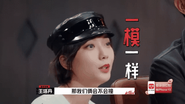 易小星称女儿被主播哄骗购买成人玩具,网络时代的监管之必要与反思易小星称女儿被主播哄骗买成人玩具