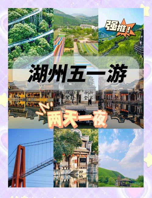 1. 风景名胜区的魅力这个五一的文旅体验不要太丰富