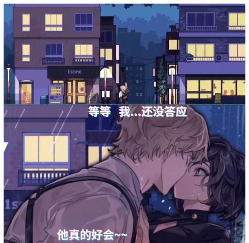 一、乙游,年轻人的新恋爱场所乙游逐渐成年轻人的恋爱代餐