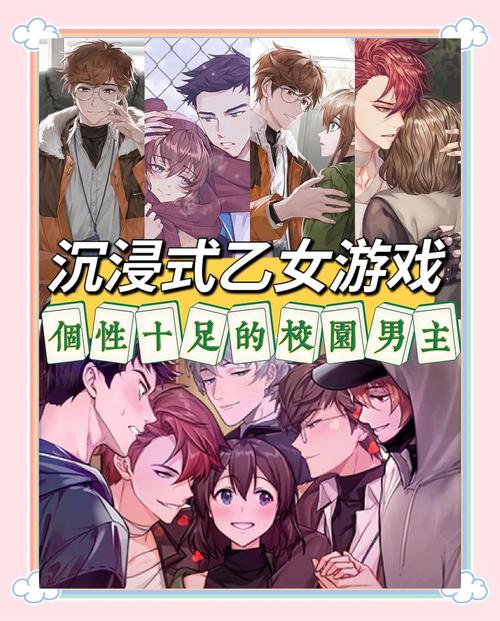 一、乙游,年轻人的新恋爱场所乙游逐渐成年轻人的恋爱代餐