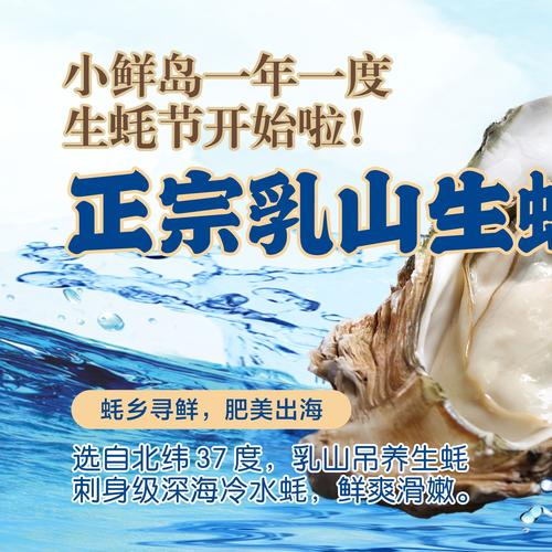 一、偶然的发现引发的深思男子出海打捞上来的生蚝带商品标签