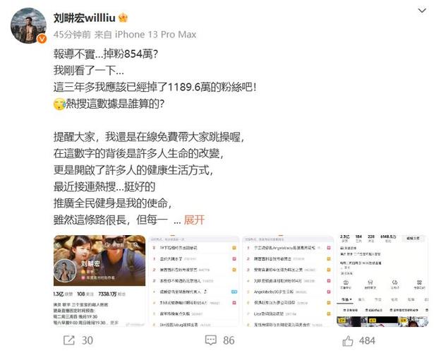 刘畊宏回应清场风波,网友辣评背后的阴阳怪气解析刘畊宏回应清场 网友辣评阴阳怪气