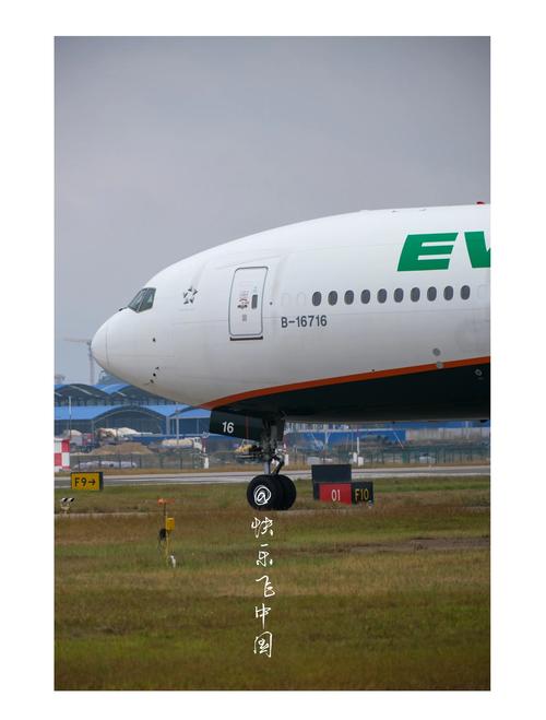 长荣航空，探索与挑战航空新纪元