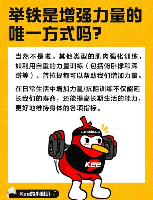 打鐵健身,健康之路的探索与实践打鐵健身