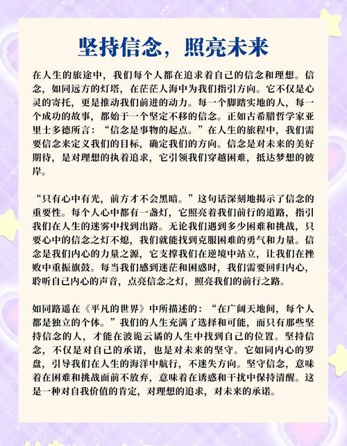光辉之路,輝達的内涵与意义輝達