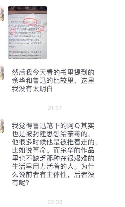 郑凯文的文学之路,批判与反思鄭凱文