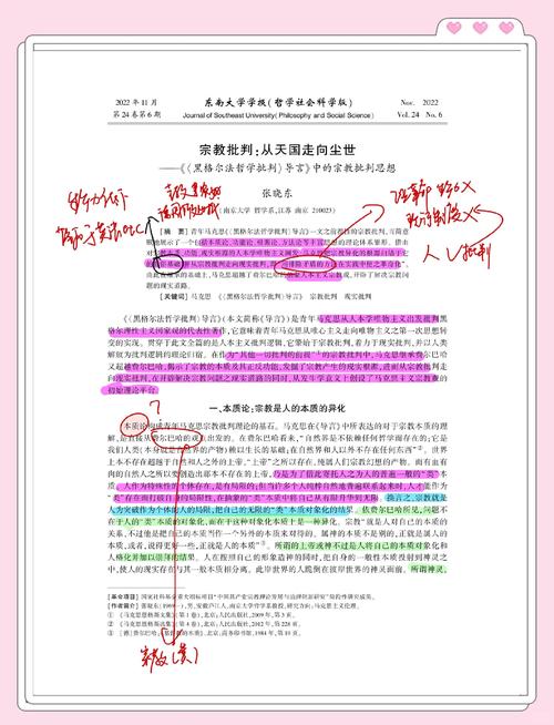 结论之集,关于教会召集会的批判性分析conclave