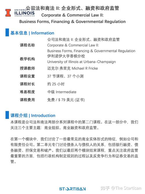 结论之集,关于教会召集会的批判性分析conclave
