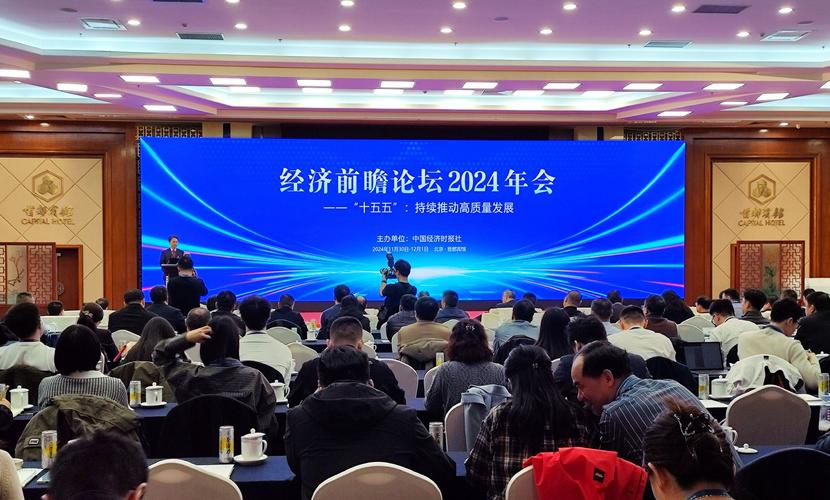 FOMC会议金融政策与经济展望探讨