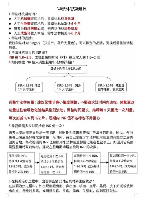 林華韋,深层次分析林華韋