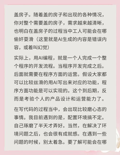 关于学生与cursor的深入探讨cursor student