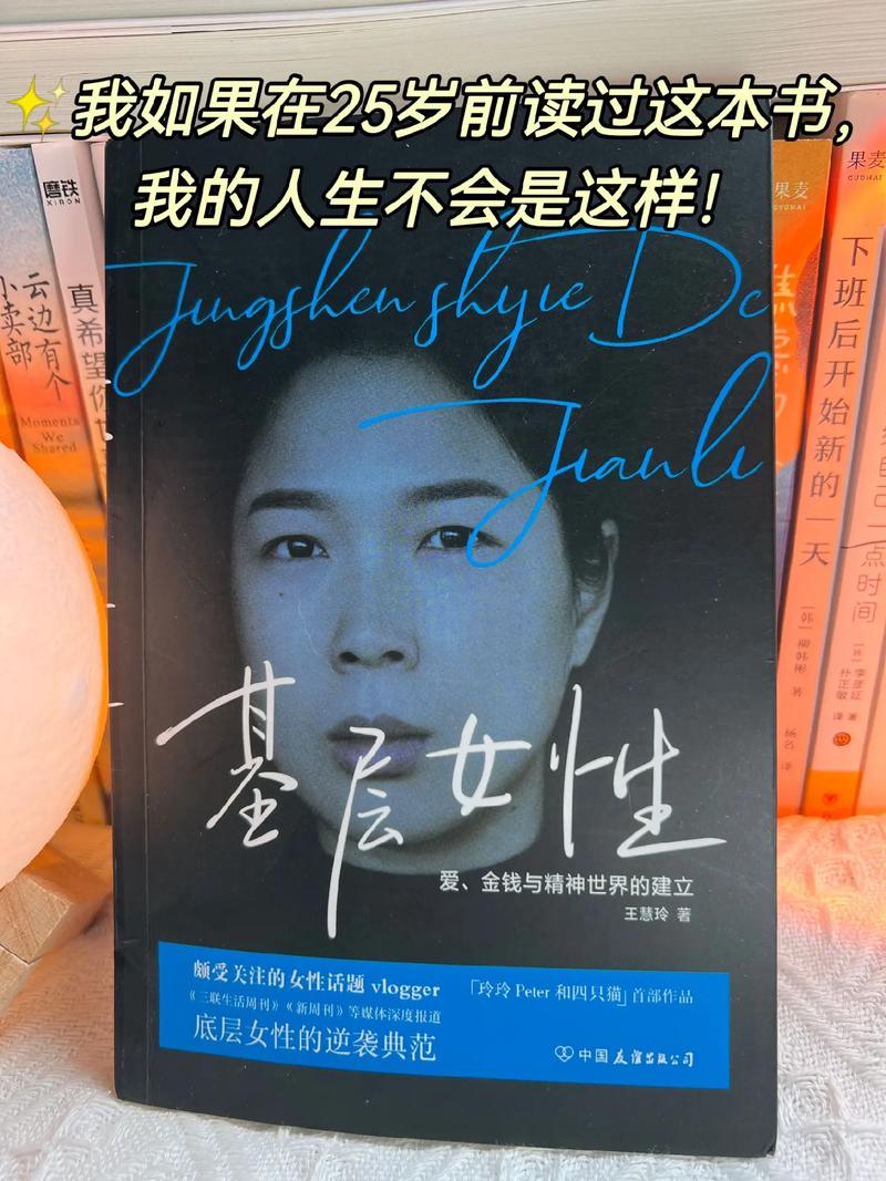 黄敏惠,一位多元发展的女性典范黃敏惠
