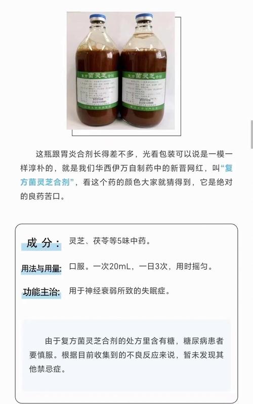 药品华药,深层次探讨藥華藥