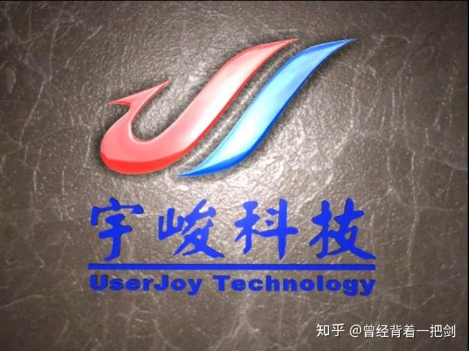 宇峻概述宇峻