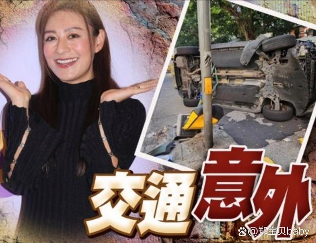 吐露港交通意外吐露港交通意外