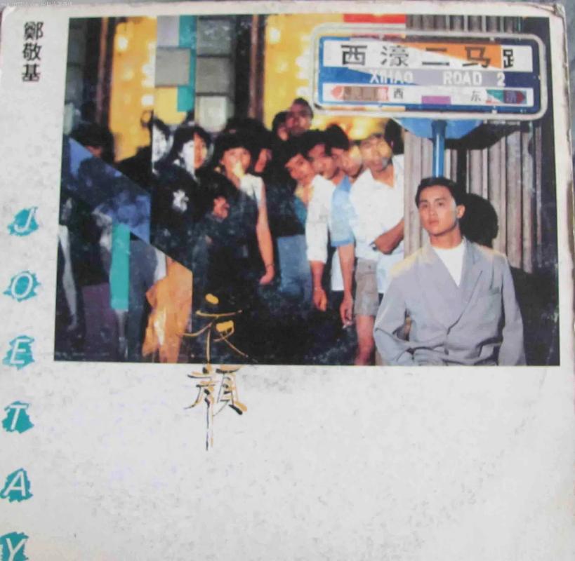 郑敬基,一位多元发展的企业家鄭敬基