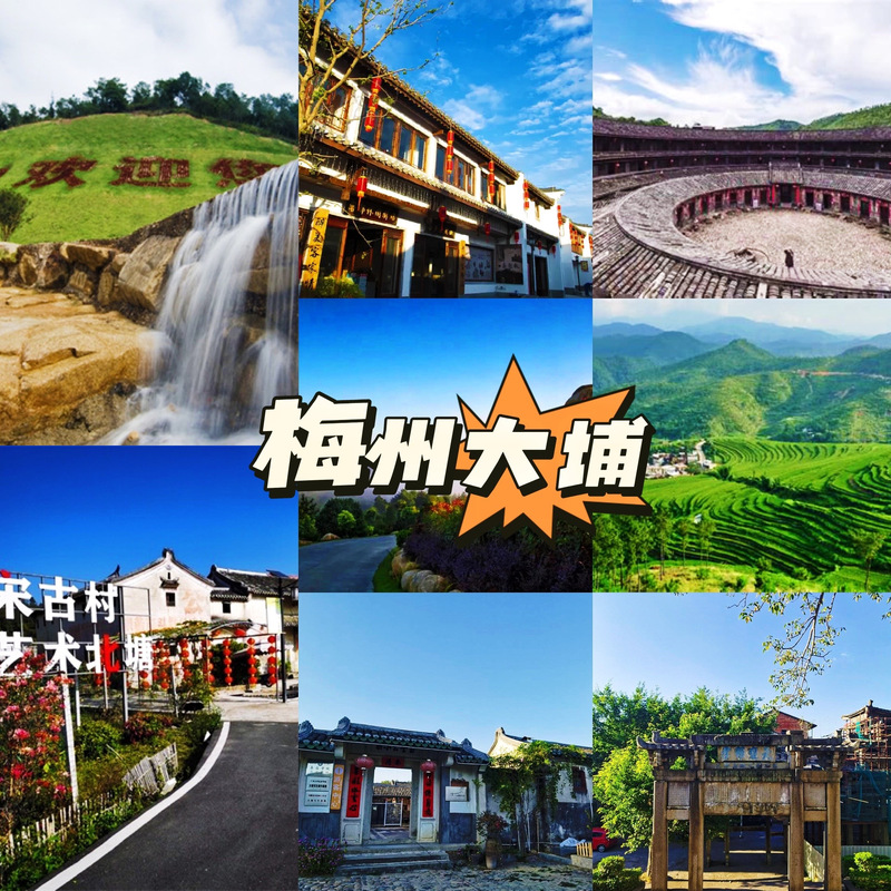 大埔,多元发展与文化底蕴大埔