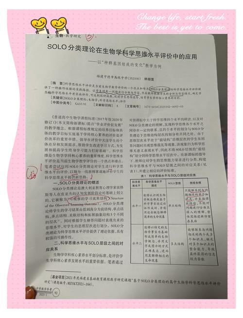 结论之集,关于教会召集会的批判性分析conclave