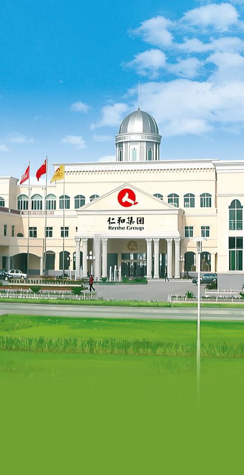 仁匯集團，专业与责任的体现