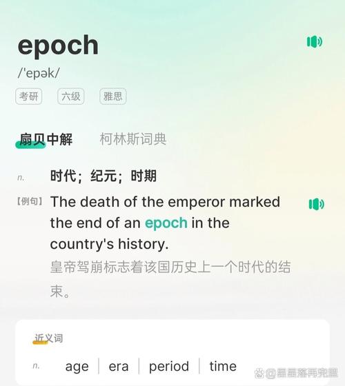 史诗般的旅程，对epic一词的深度解读