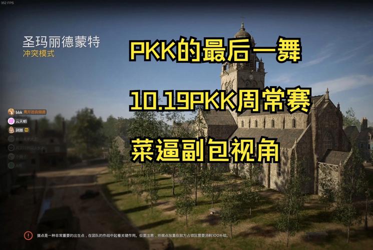 KKR与CSK,资本游戏中的较量kkr vs csk