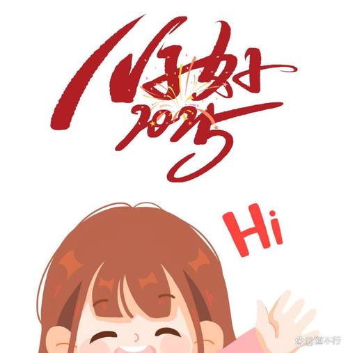 哪一天我们会红?哪一天我們會紅