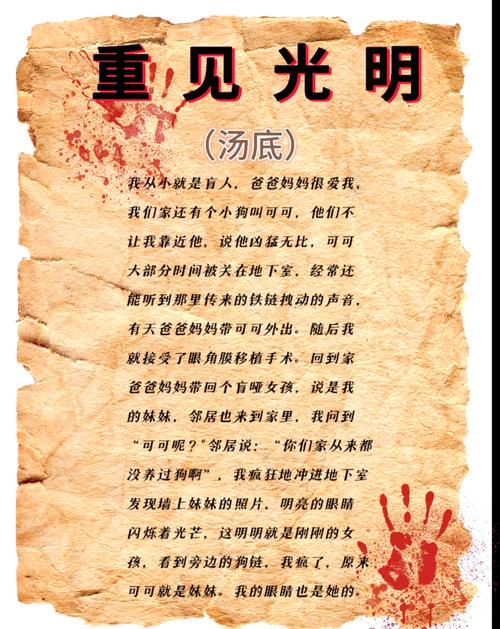 探索与批判,再谈现代在线广告与热门电视频道เปแอ็สเฌ พบ อาร์เซนอล