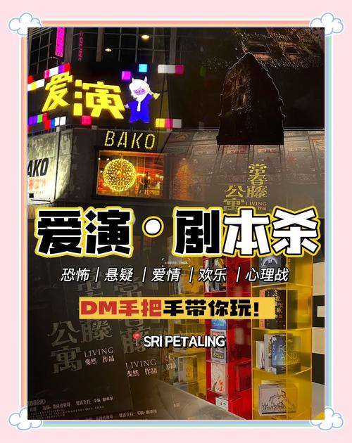 探索与批判,再谈现代在线广告与热门电视频道เปแอ็สเฌ พบ อาร์เซนอล