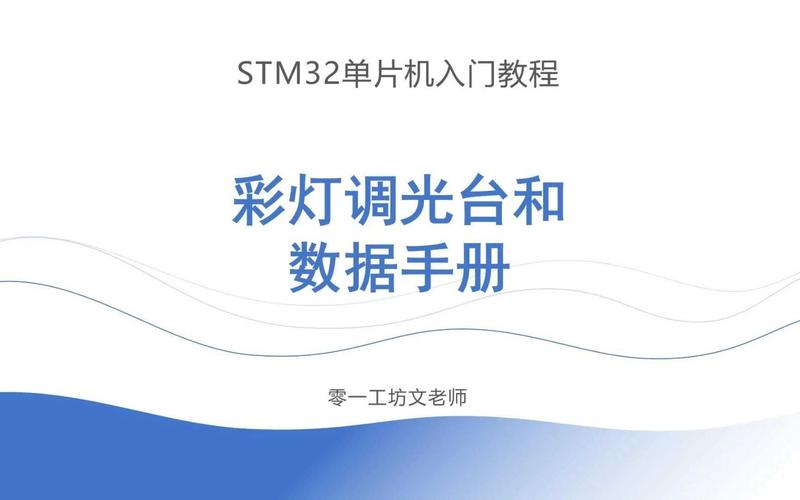 台光電简述与深度分析台光電