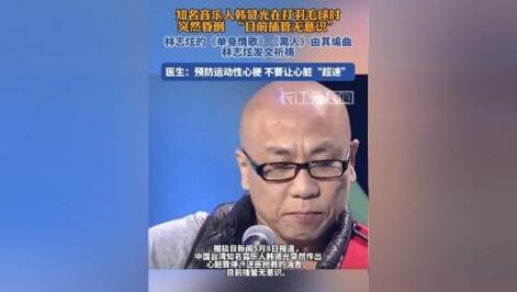 韩贤光,一位多元文化的引领者韓賢光