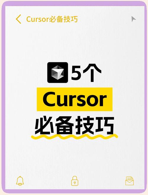 关于学生与cursor的深入探讨cursor student