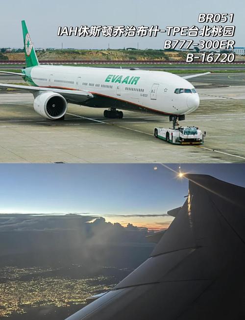 長榮航空,探索与挑战長榮航空