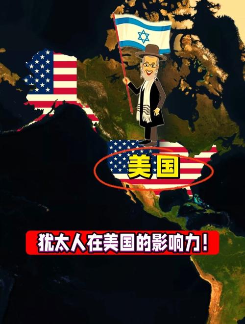 美国,多元文化与全球影响力美國