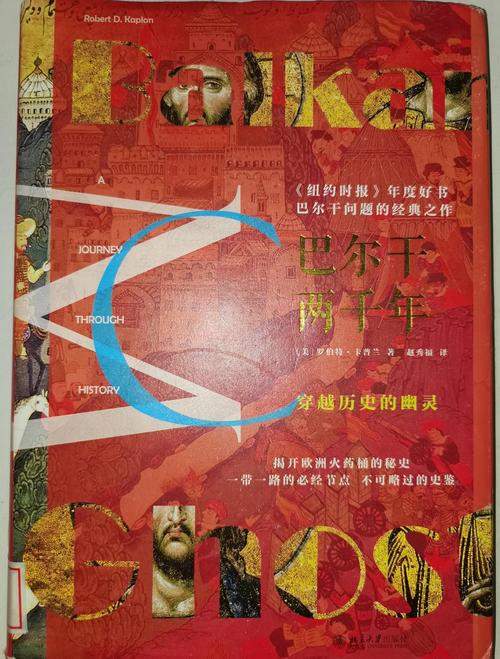 叶门,历史与现实的交织葉門