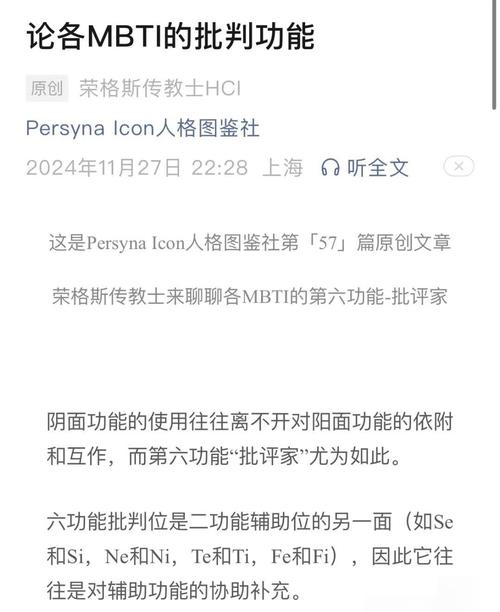 情景喜剧的魅力，批判性解析