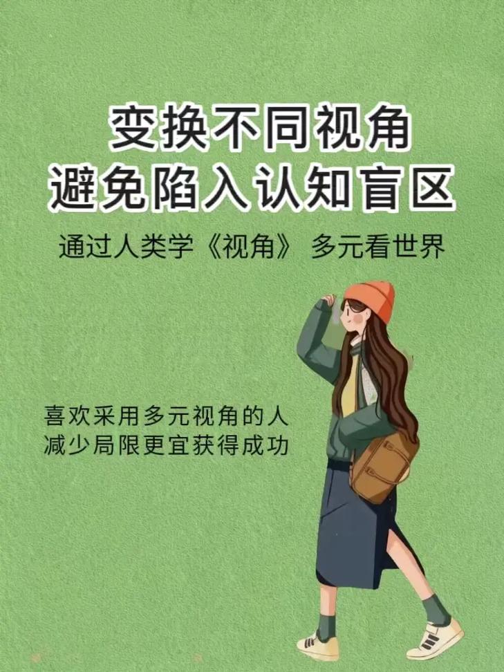 黄敏惠，一位多元视角的女性力量黃敏惠