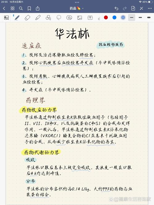 林华韦深层次分析
