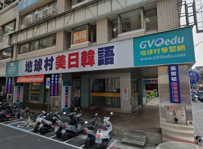 民進黨議員許淑華女牙醫被打案辦公室主任與地球村負責人之關係