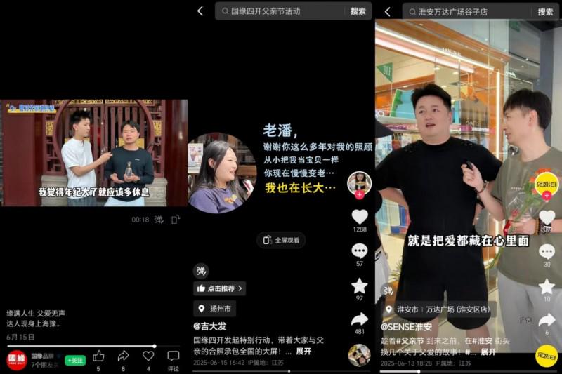 街訪圖片